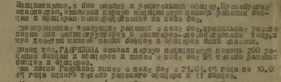 other-soldiers-files/podvig2_11.jpg