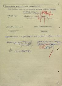 other-soldiers-files/muravev_ivan_aleksandrovich_nagradnoy_list_2_2.jpg