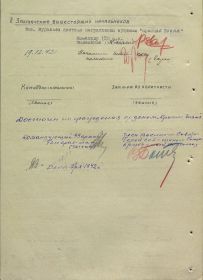 other-soldiers-files/muravev_ivan_aleksandrovich_nagradnoy_list_2_2.jpg