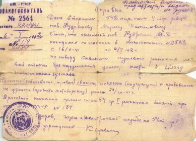 other-soldiers-files/5_646.jpg