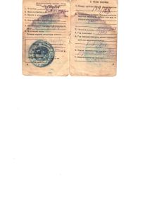 other-soldiers-files/list1_4.jpg