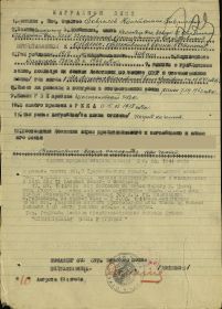other-soldiers-files/filterimage_1919.jpg