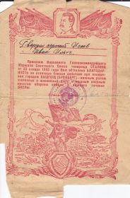 other-soldiers-files/img_0032_7.jpg