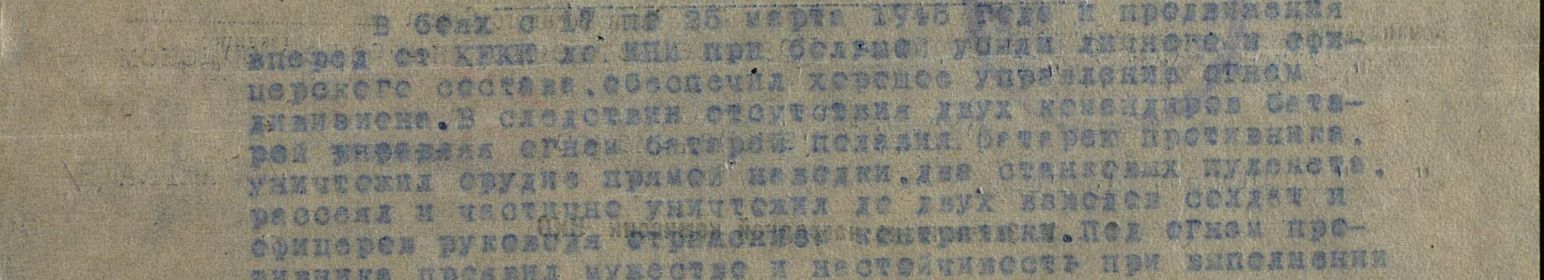 other-soldiers-files/2_1589.jpg