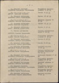 other-soldiers-files/filterimage3_67.jpg