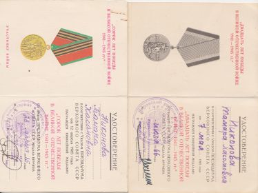 other-soldiers-files/003_327.jpg
