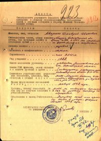 other-soldiers-files/avadenko_d.i._poisk_posle_voyny_262_iz_275.jpg