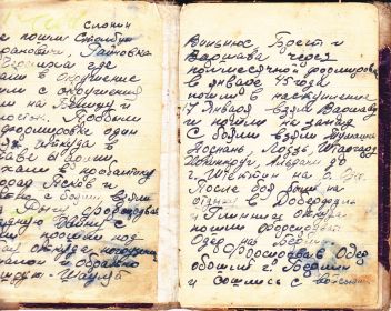 other-soldiers-files/img_0039_3.jpg