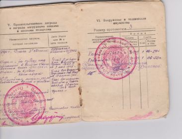 other-soldiers-files/6_468.jpg