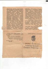 other-soldiers-files/dokument_52.jpg