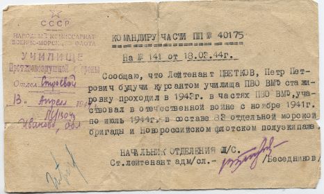 other-soldiers-files/untitled-103.jpg