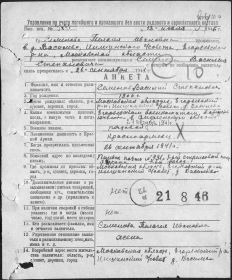 other-soldiers-files/semenov_v.s.jpg