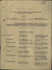 other-soldiers-files/podvignaroda.ru__4.jpg