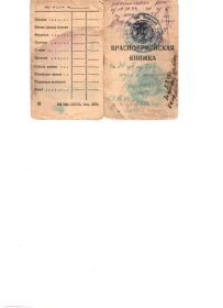 other-soldiers-files/list_oblozhki.jpg