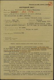 other-soldiers-files/filterimage4_35.jpg