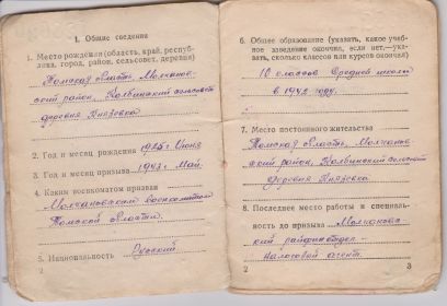 other-soldiers-files/2_1431.jpg