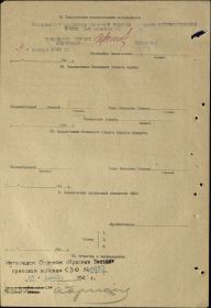 other-soldiers-files/filterimage_4_146.jpg