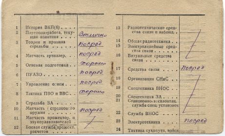 other-soldiers-files/untitled-137-03.jpg