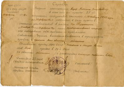other-soldiers-files/pismo_107.jpg