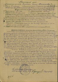 other-soldiers-files/nagradnoy_list_orden_ov_ii_stepeni_0.jpg