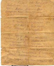 other-soldiers-files/29_010_0.jpg