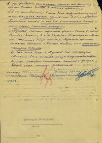 other-soldiers-files/muravev_ivan_aleksandrovich_nagradnoy_list_2.jpg