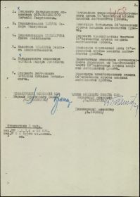 other-soldiers-files/filterimage_2077.jpg
