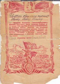 other-soldiers-files/img_0033_5.jpg