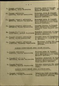 other-soldiers-files/filterimage.1jpg.jpg