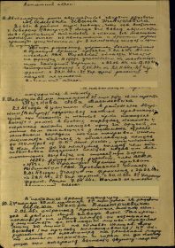 other-soldiers-files/filterimage_1818.jpg
