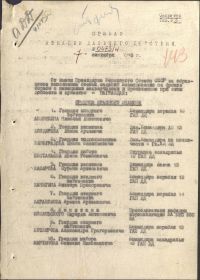 other-soldiers-files/filterimage_1718.jpg