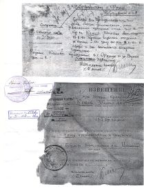 other-soldiers-files/29_007_0.jpg