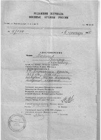 other-soldiers-files/xerox_workcentre_3220_20121107144341.jpg