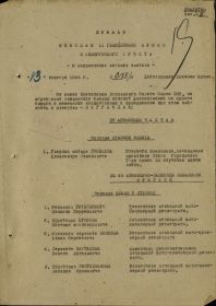 other-soldiers-files/1_1616.jpg