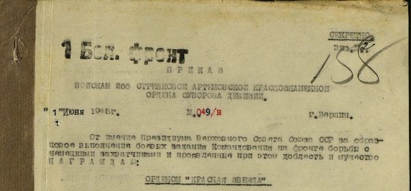 other-soldiers-files/filterimage1_159.jpg