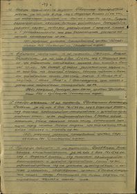 other-soldiers-files/medal_za_otvagu_podvig_1.jpg