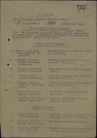 other-soldiers-files/prikaz_2_str.1.jpg