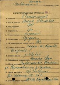 other-soldiers-files/zagruzhennoe_20.jpg