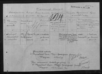 other-soldiers-files/fullimage_1_323.jpg