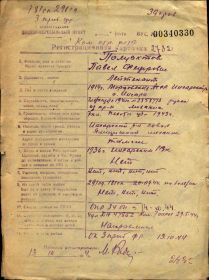 other-soldiers-files/00000387_0.jpg
