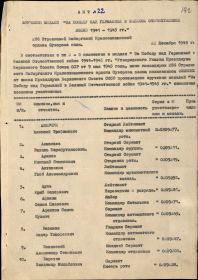 other-soldiers-files/poluektov_1.jpg