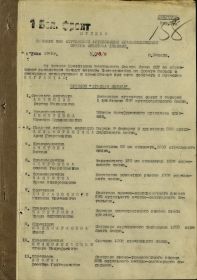 other-soldiers-files/filterimage_1956.jpg