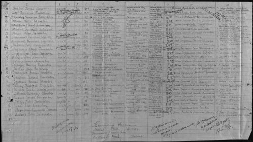 other-soldiers-files/skachannye_fayly_41.jpg