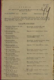 other-soldiers-files/filterimage2_127.jpg