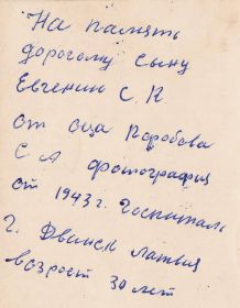 other-soldiers-files/podpis_fotografii.jpg