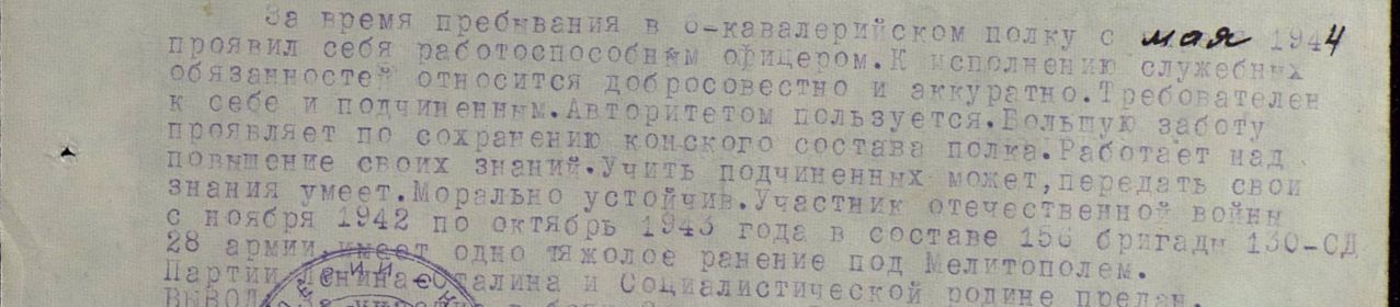 other-soldiers-files/zarif_1.jpg