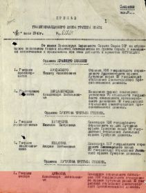 other-soldiers-files/list_1_4.jpg