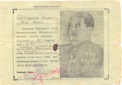 other-soldiers-files/skanirovanie0013_47.jpg