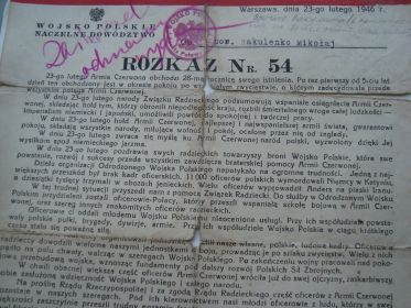 other-soldiers-files/dsc00825.jpg