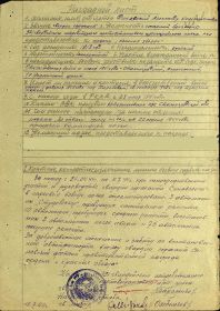 other-soldiers-files/pervyy_orden.jpg